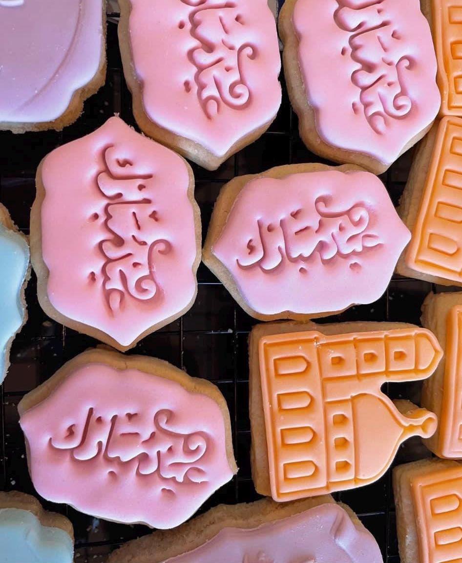 Personalized Ramadan Sugar Cookies & Advent Calendar Treats | Custom Muslim Gifts | Eid Cookies